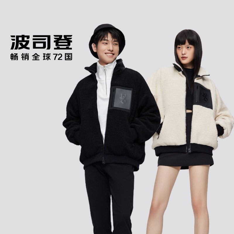 【交个朋友】波司登轻薄立领羽绒服男女同款鹅绒外套