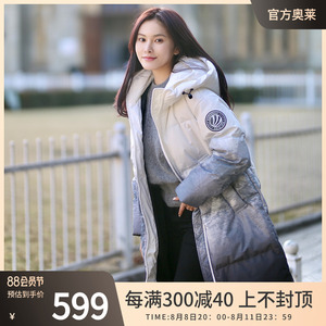 波司登羽绒服连帽时尚运动中长款加厚保暖渐变女中长款
