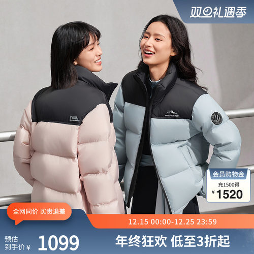 波司登25冬国家地理联名羽绒服