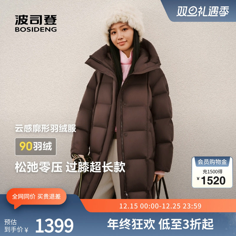 波司登奥莱2025新款冬季女连帽羽绒服休闲时尚百搭加厚长款过膝