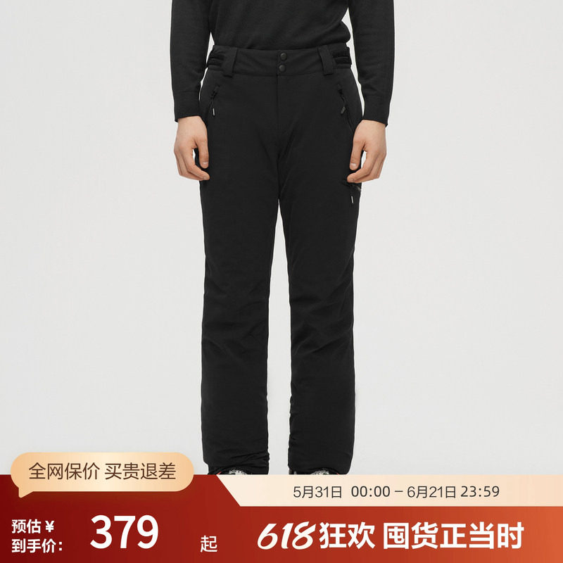 【滑雪裤】波司登奥莱涂鸦印花时尚潮流运动双板滑雪羽绒裤男
