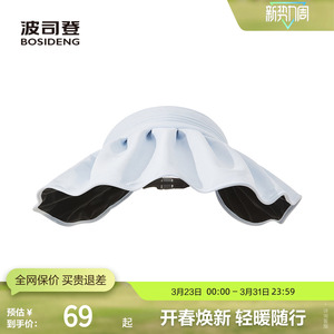 【空顶遮阳帽】波司登奥莱夏季女防晒帽凉感紫外线帽子