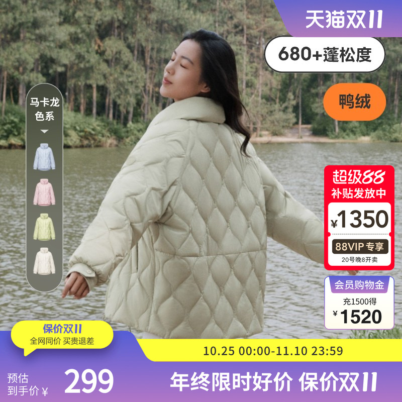 羽绒服外套波司登时尚