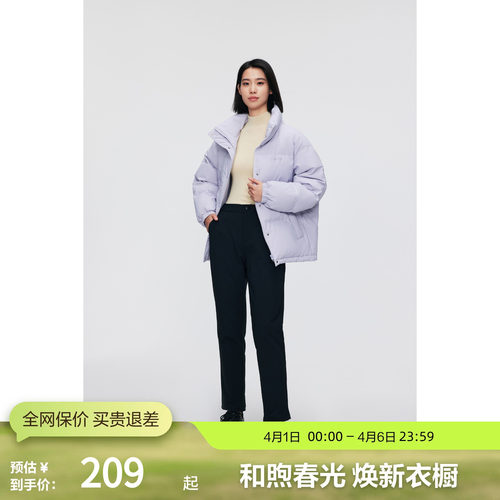 波司登羽绒裤长裤保暖舒适黑色