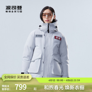 科技感短款 连帽厚羽绒服 防泼水工装 男女款 太空系列 波司登冬季
