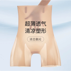 修身收复裤女收腹紧身塑身衣平角内裤全棉束腰带妈妈高要胖子大码