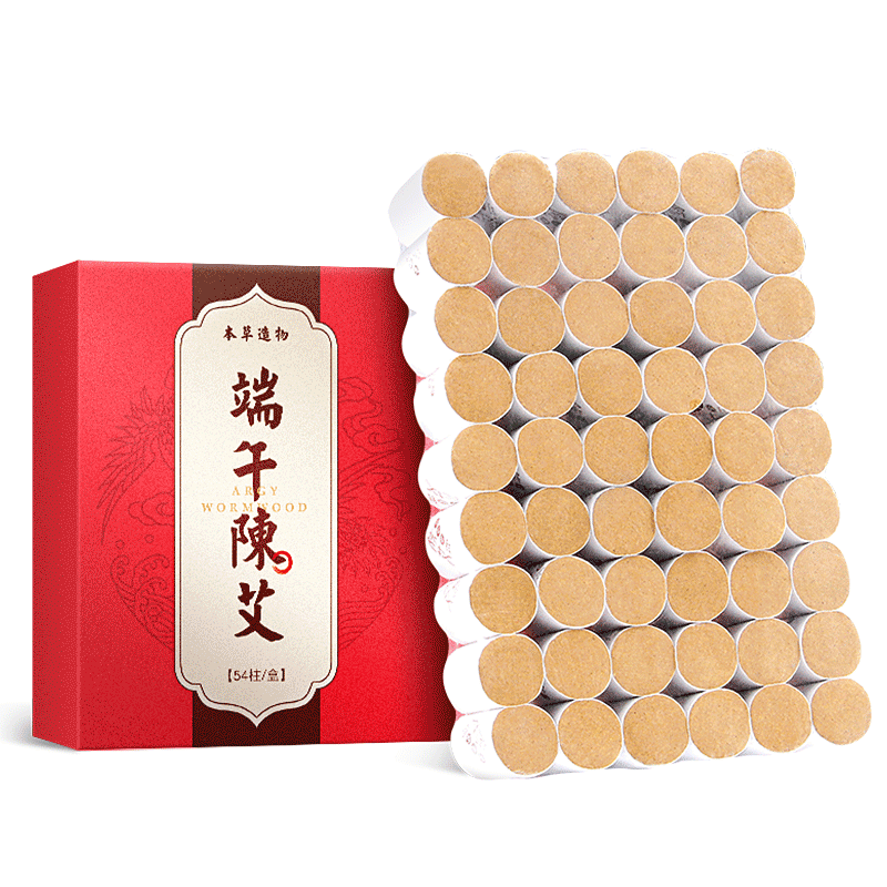 金寿堂火龙罐专用艾柱2.5/5cm
