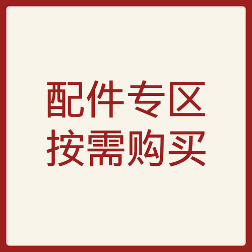金寿堂刮痧按摩布套配件坐灸仪