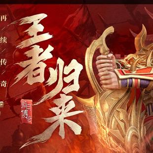 贪玩蓝月传奇辅助脚本/全自动任务/定时活动/打BOSS/掉线重连