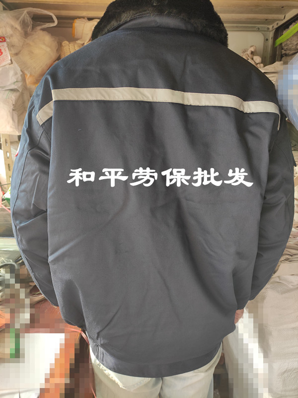 上海二十冶棉衣mcc加厚工作服保暖抗寒有毛领内胆可拆卸棉袄冬装