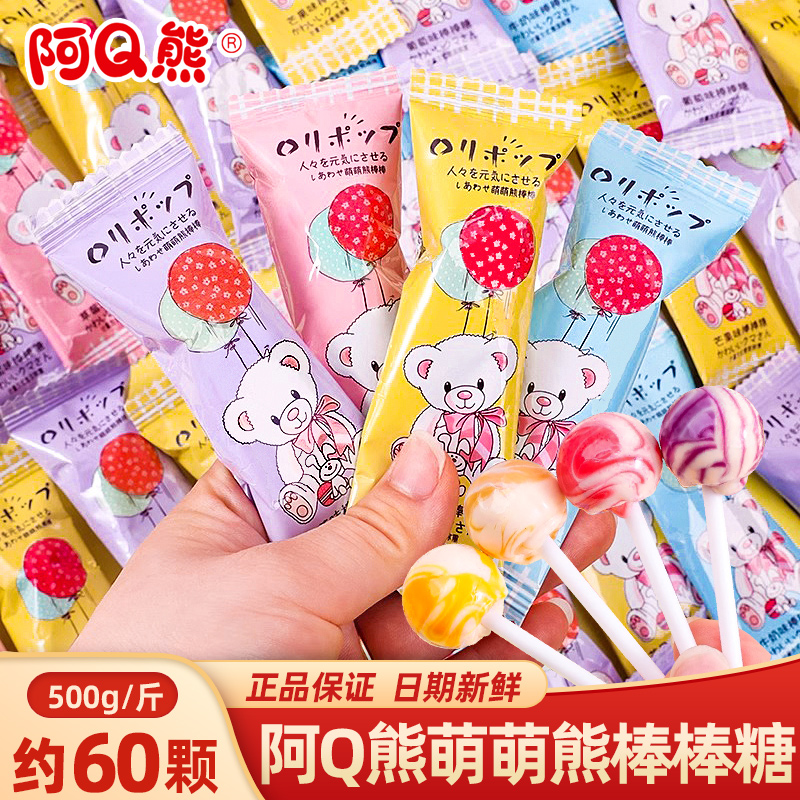 一斤约60颗左右