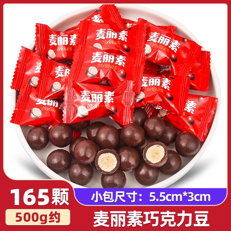 阿Q熊结婚喜糖麦丽素糖果批发
