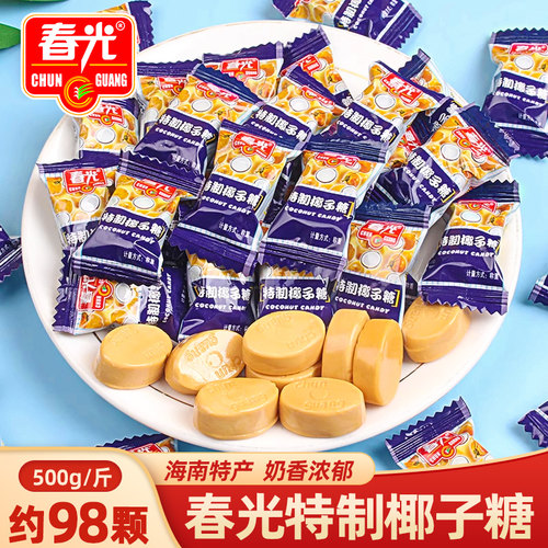 正宗海南春光椰子糖散装批发
