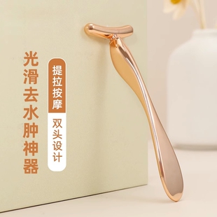 眼部按摩仪滚珠美容棒眼霜紧致导入器面霜乳液手动挖取勺按摩棒