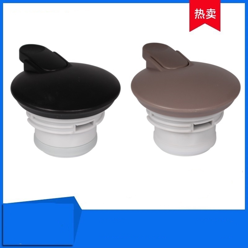 适用SIMELO施美乐SM1497保温壶盖子保温杯杯盖暖瓶热水壶盖子通