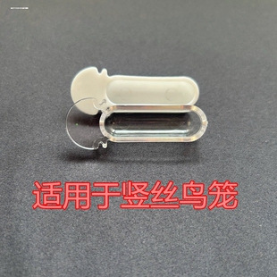 鸟湿料杯软食杯绣眼靛颏湿粮食碗鸟笼湿料碗柳莺超小迷你食碗食盒