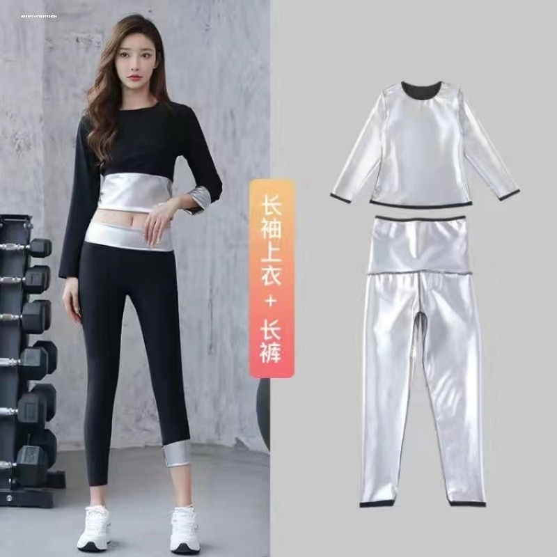 暴汗服女套装出汗神器形体服舞蹈打底裤瑜伽健身减肥发汗衣爆汗裤