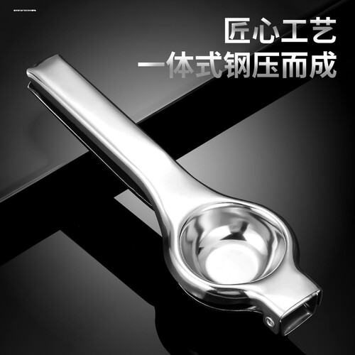 不锈钢手动榨汁器挤柠檬汁神器家用手压式橙子夹子迷你小型果汁机