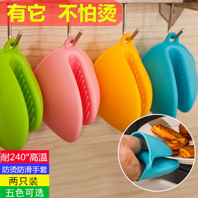 加厚硅胶防烫夹耐高温铸铁锅把手隔热手套手夹锅柄锅耳套锅耳夹图片