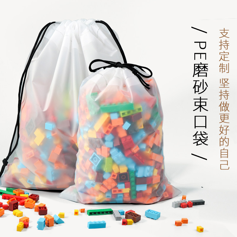 户外出差旅游用品套装旅行收纳袋束口袋洗漱包外出女便携必备神器图片