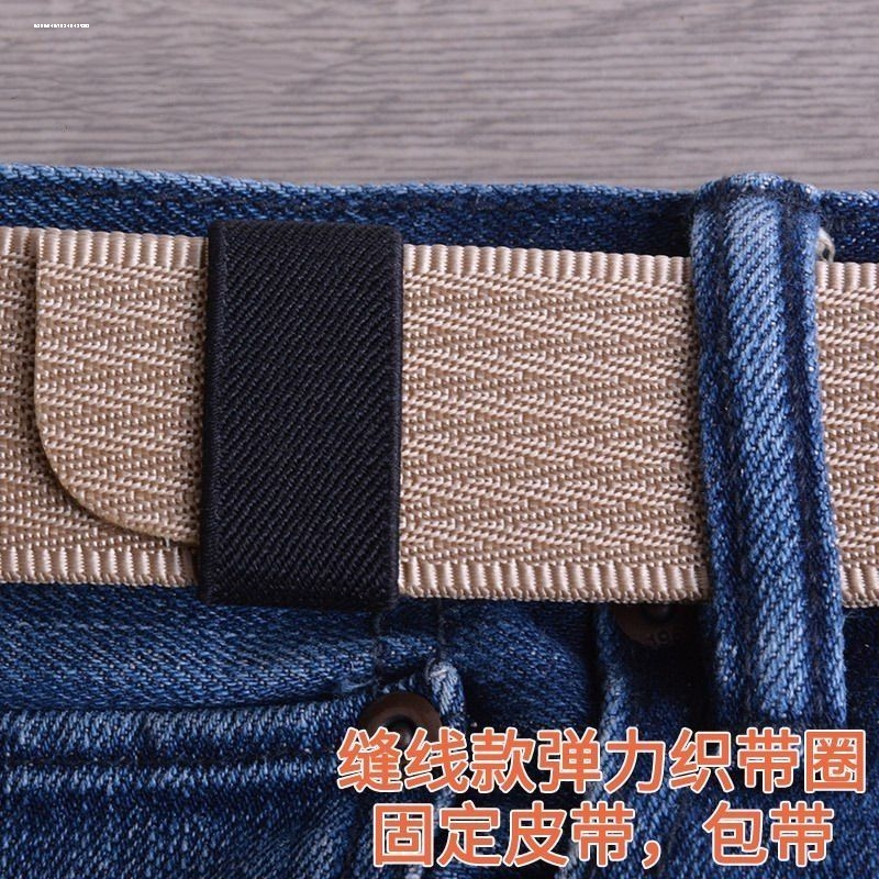 皮带圈环弹力帆布松紧带圈尾部配件男腰带固定圈背包带扣腰带圈环