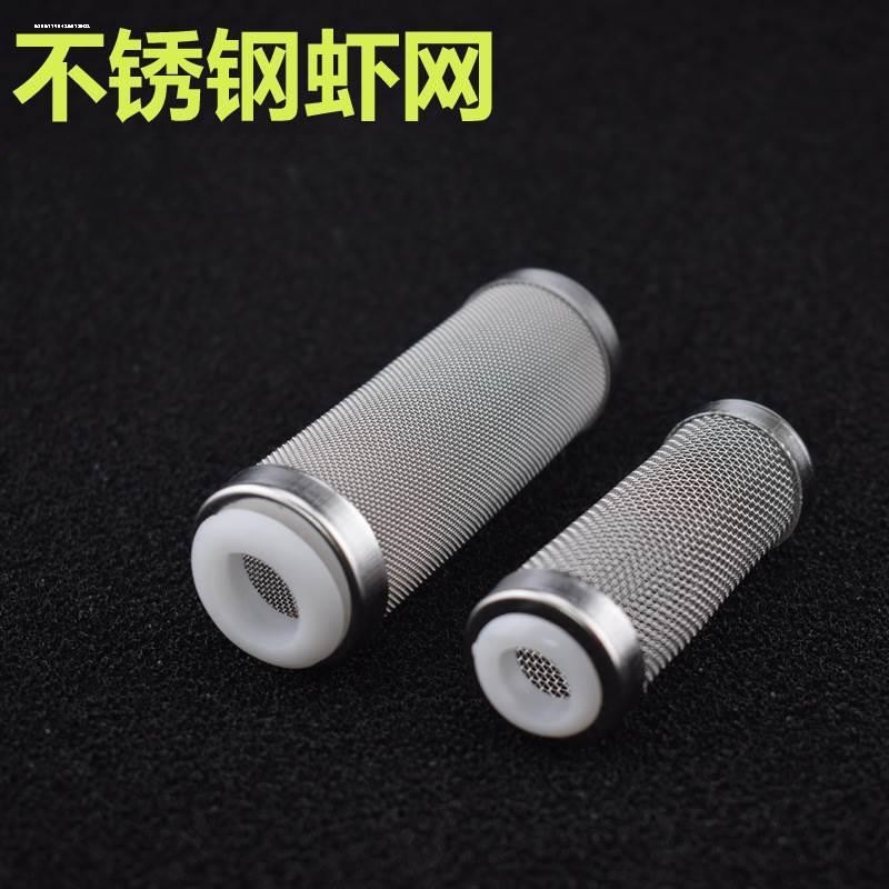 鱼缸过滤器进水口保护套海绵网罩不锈钢滤水防吸小鱼虾幼苗过滤网