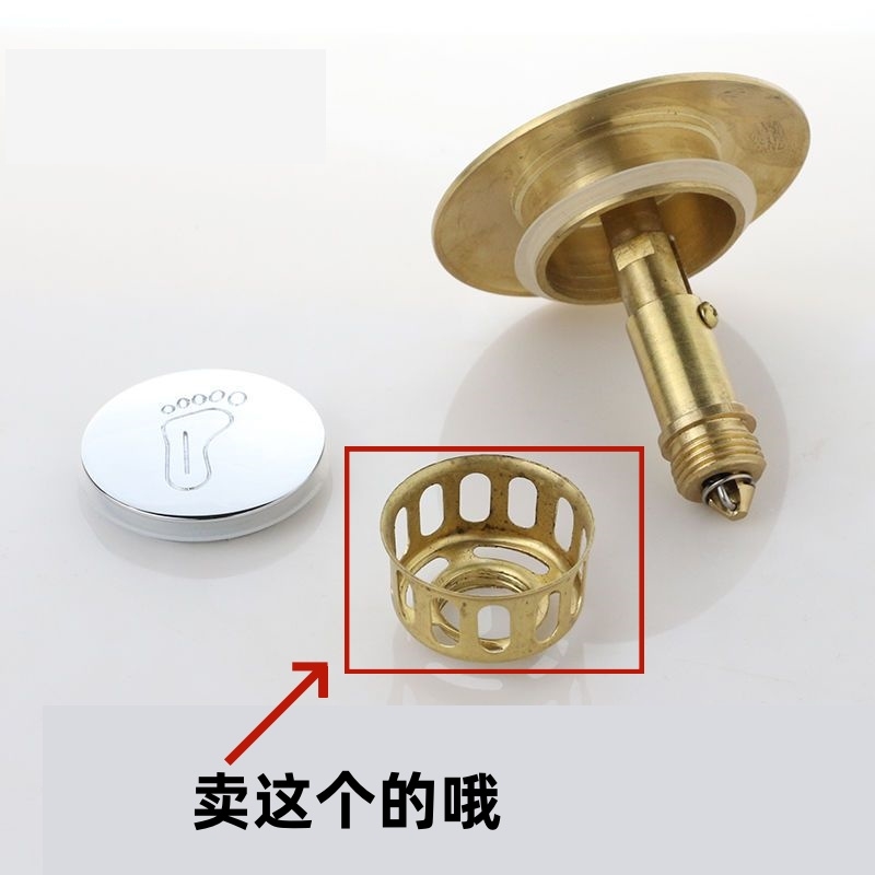 弹跳下水器过滤网篮台盆下水滤篮弹跳篮弹跳塞配件洗手盆下水篮子