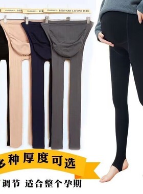 孕妇打底裤打底袜丝袜光腿神器春秋秋冬外穿冬季加绒加厚连裤袜子
