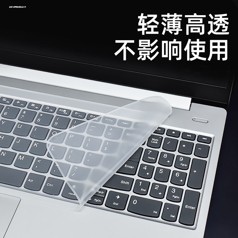 笔记本电脑键盘保护膜通用型联想华硕戴尔华为hp小米苹果acer15.