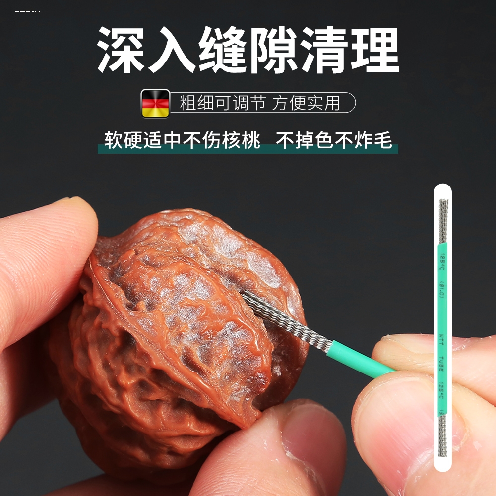 迷你小号文玩核桃猴头金刚菩提手串打底软钢丝刷不掉色刷子缝隙