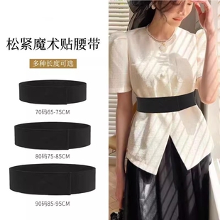 女童腰带魔术贴弹力运动百搭练声束腰70码简单舞蹈松紧裙子武术