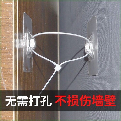 宠物围栏固定器免打孔家具防倾倒器防倒装置防倒固定无痕贴扎带