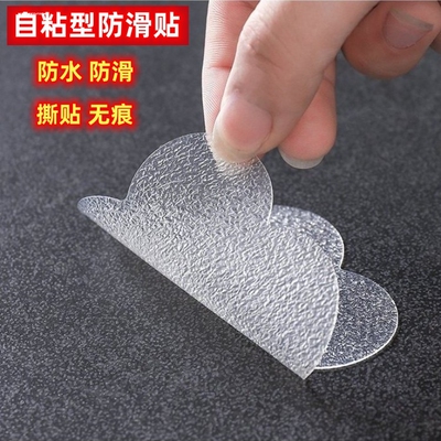 浴缸内防滑浴室防滑垫自粘防滑贴条淋浴家用洗澡防滑贴片地垫厨房