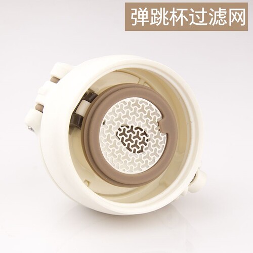 适用膳魔师弹跳杯滤片 滤网 茶滤 Thermos保温杯过滤网JNL502  JN
