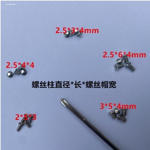 DIY手工lv维修针扣皮带扣头螺丝字母平滑扣天地盖背面固定钉包邮