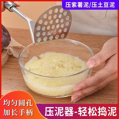 ins简约柄压泥器土豆泥神器厨房小工具手动辅食工具日式