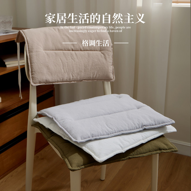 四季通用椅子坐垫日系椅垫夏季纯色坐垫学生屁垫椅子垫餐椅坐垫子