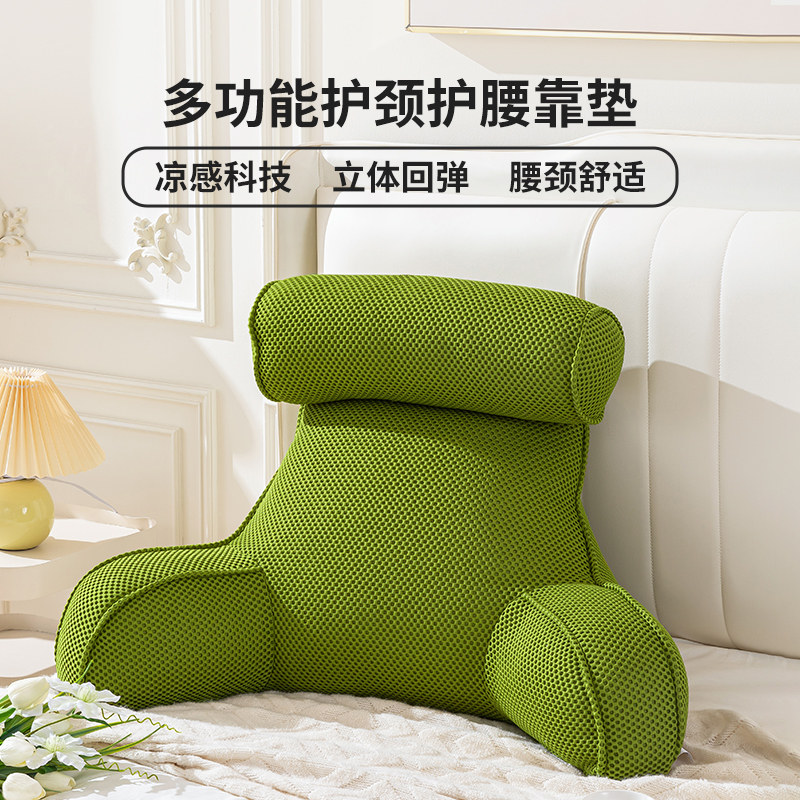 多巴胺可拆洗床头靠垫凉感丝床头软包大靠背孕妇床上看书护腰靠枕,居家布艺,床头靠垫,淘宝优惠券,粉丝福利购,淘宝优惠卷