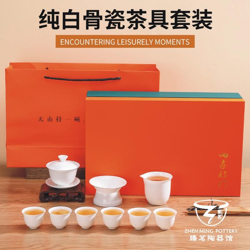 潮州高档薄胎骨瓷可定制logo茶具