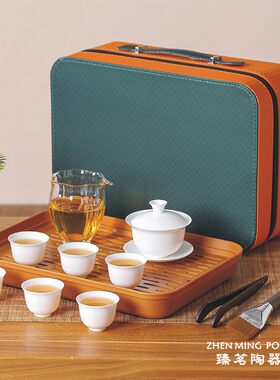 薄胎骨瓷旅行功夫茶具可定制LOGO