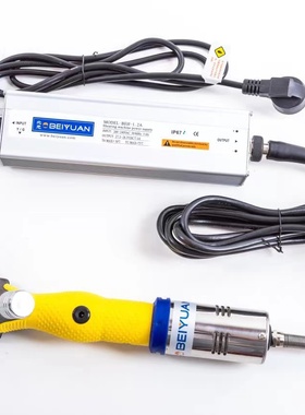 BEIYUAN北元电动羊毛剪黄玉羊毛推子低压直流剪毛机BEH-1CS