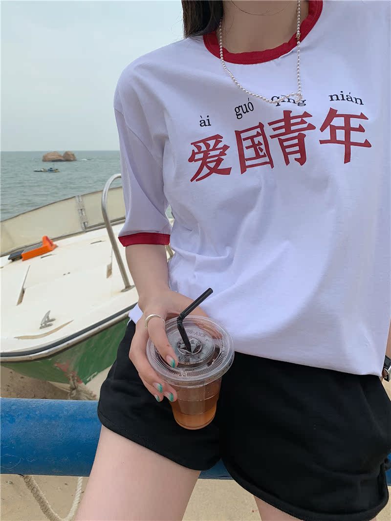 New patriotic printing Chinese youth t-shirt + fashionable versatile hot pants