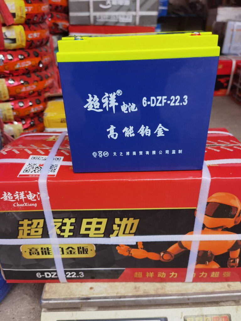 超祥电池48v13a/60v22a黑金电池24a电动车电池电瓶南宁 以旧换新