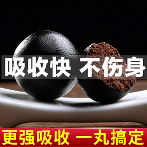 吉林梅花鹿鞭膏正品男用鹿鞭鹿鞭丸