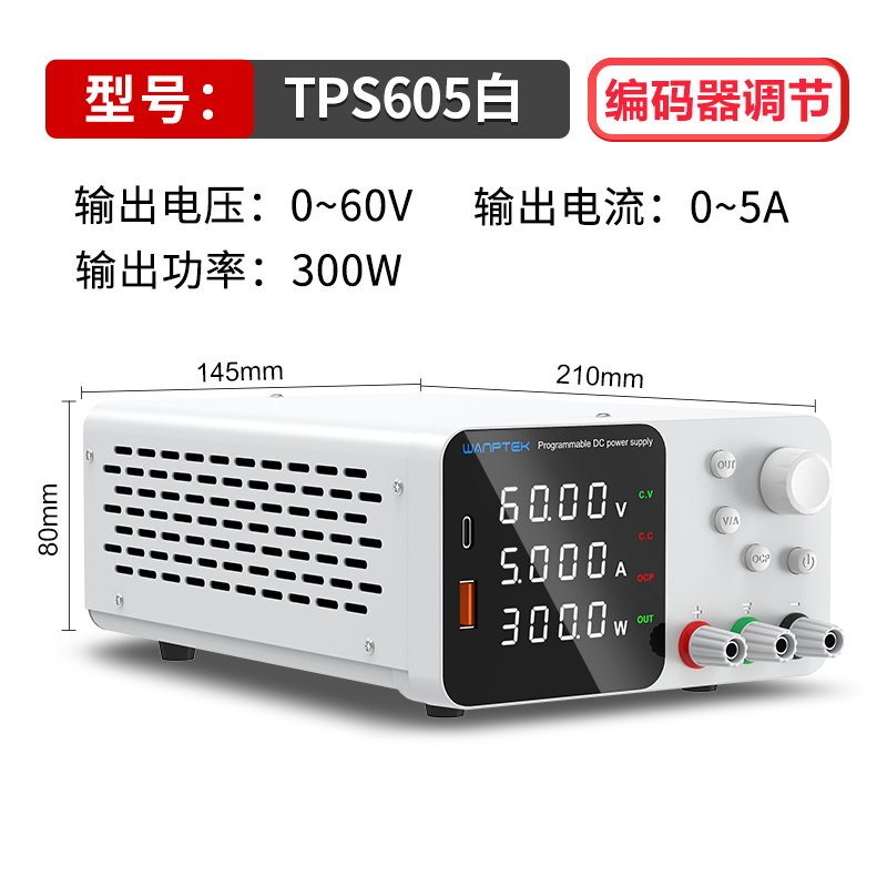 AE. TPS605 화이트 CNC