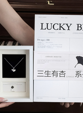 生日礼物name浪漫女朋友七夕节