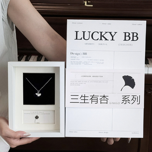 三生有杏纯银项链女朋友七夕节情人节生日礼物浪漫定制礼盒款name