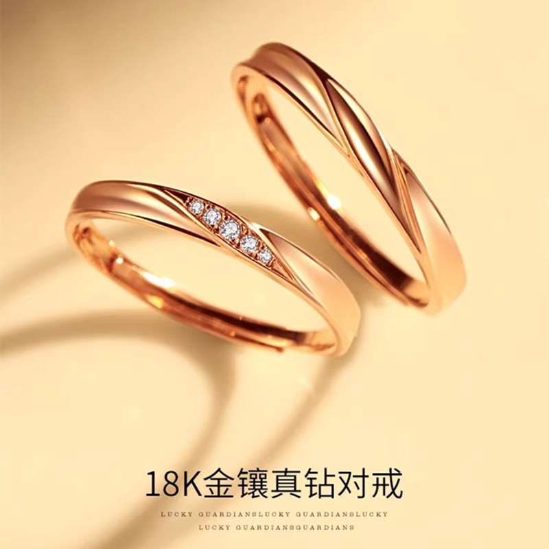 莫比乌斯18k金情侣戒指女男求结婚对戒轻奢小众情人节礼物送女友