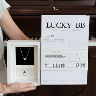 星月相伴项链锁骨链闺蜜送女友情人节七夕节日生日礼物塔礼 name