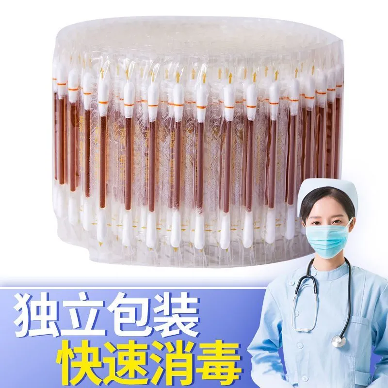 碘伏棉签一次性便携独立包装
